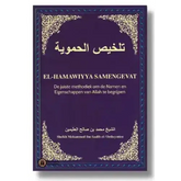 Boekcover van Juiste Methodiek om de Namen & Eigenschappen van Allah met gouden versieringen